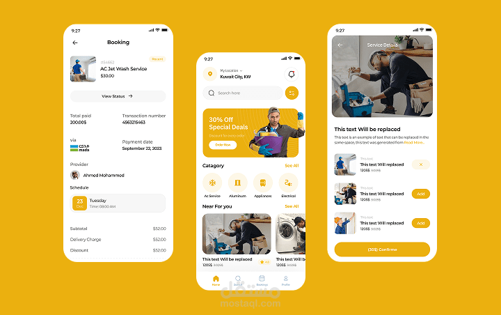 تصميم UI/UX لتطبيق هاندز لطلب الخدمات المنزلية