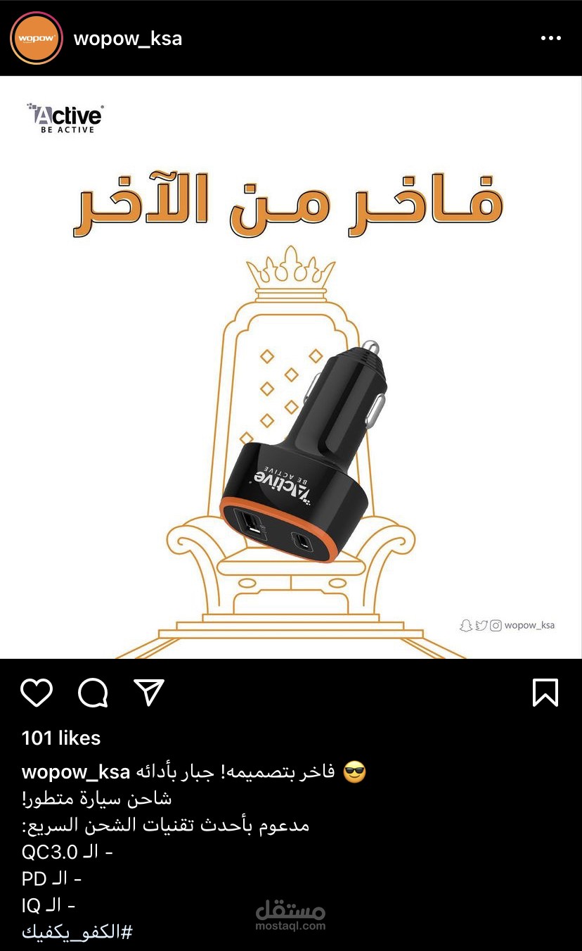 كتابة وفكرة محتوى