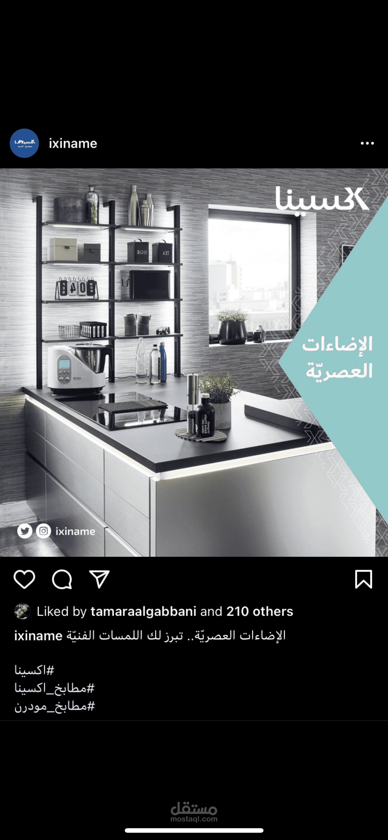 كتابة محتوى