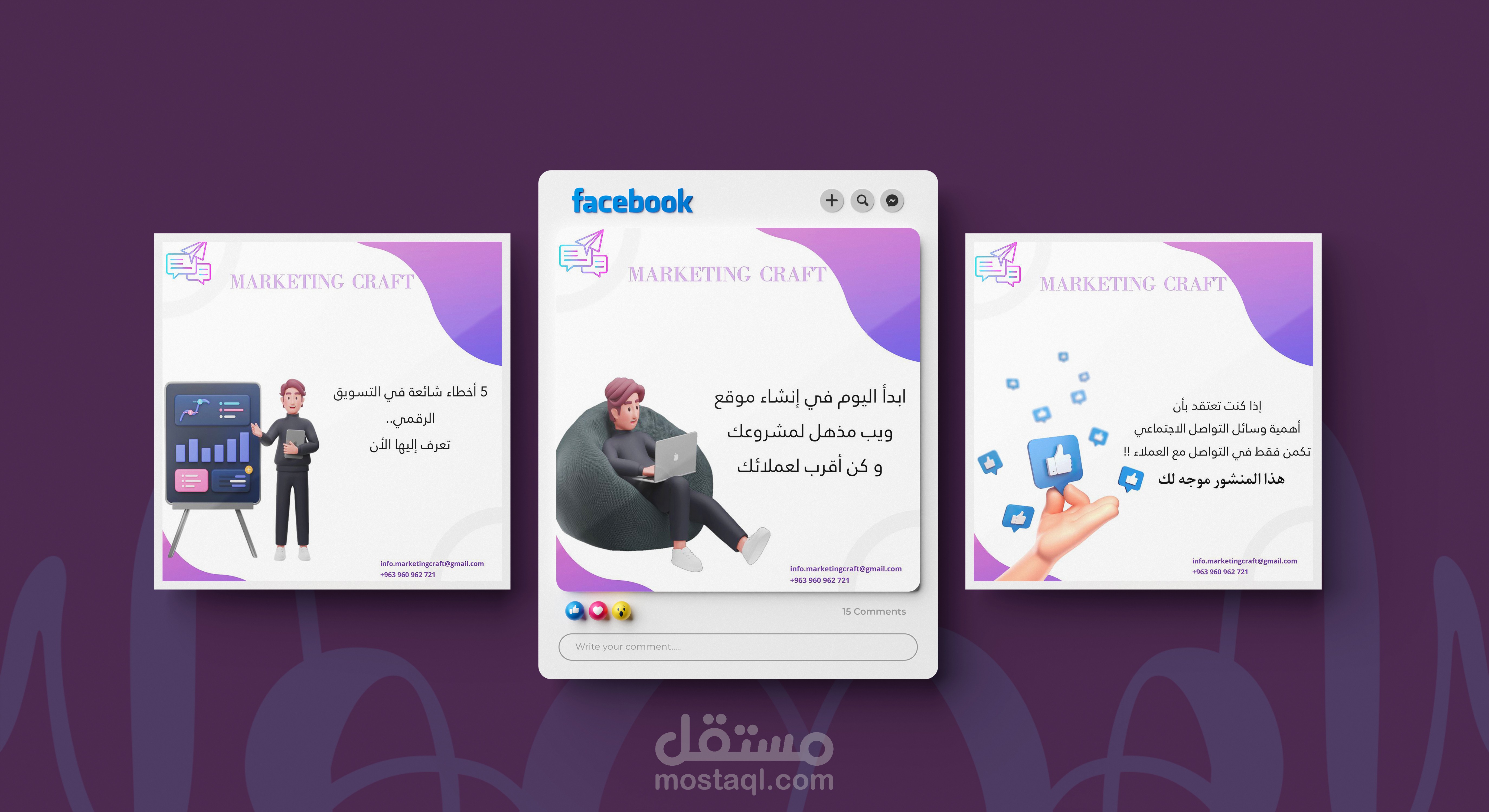 social media posts { Marketing craft }