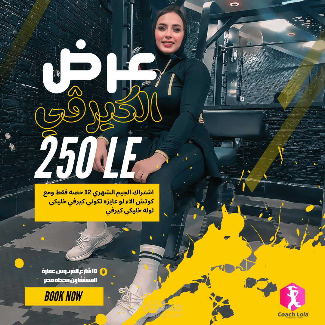 تصميمات فريدة لتميز عملك