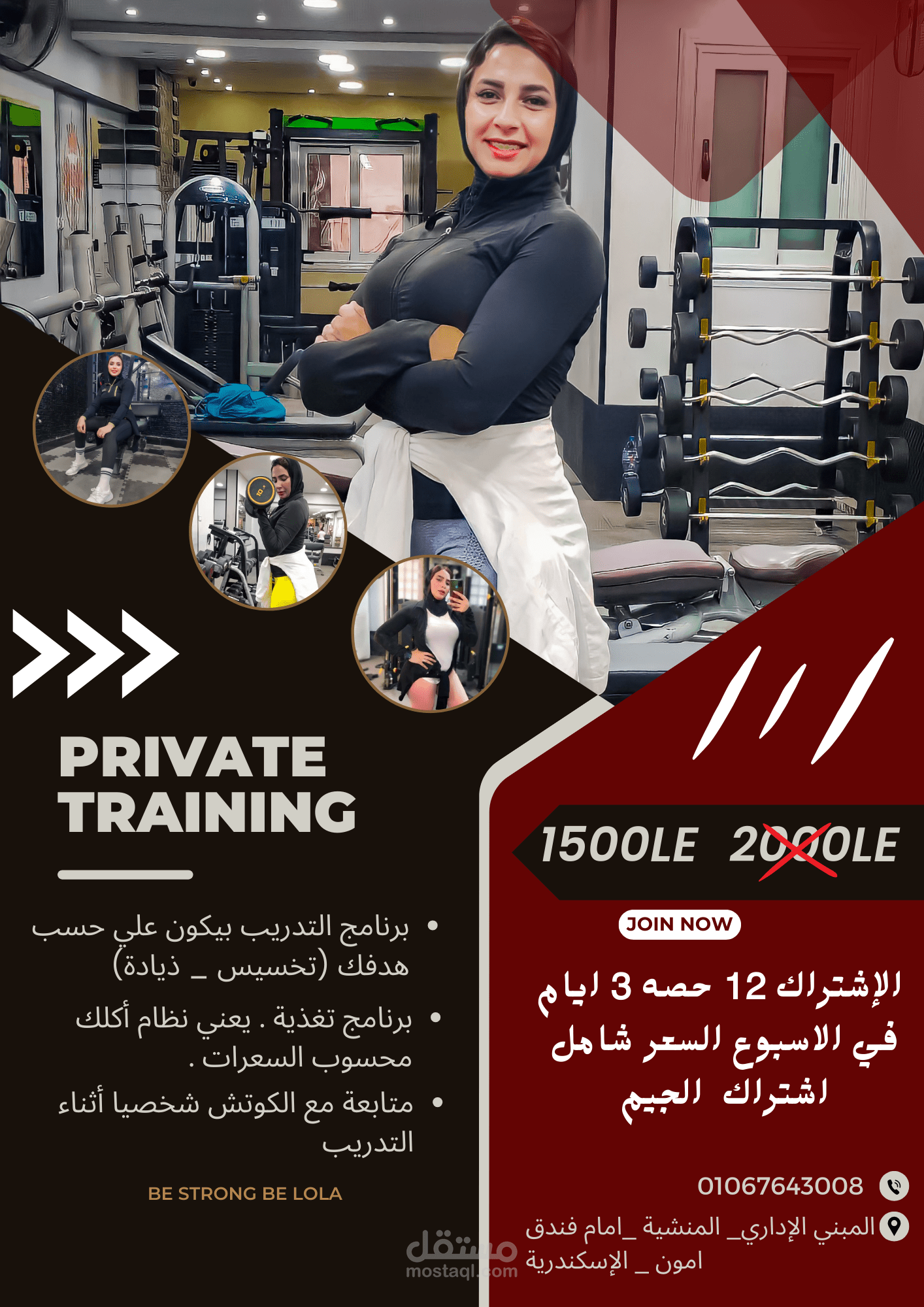 تصميمات فريدة لتميز عملك