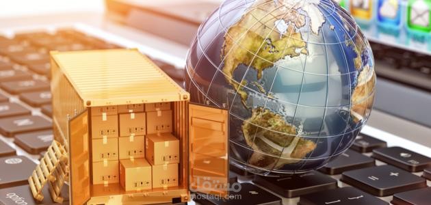 عمبل تطبيق حكومة للغرفة التجارية