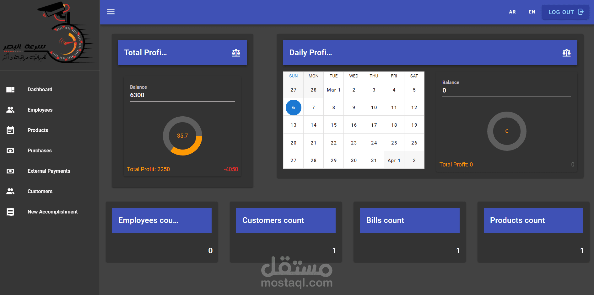 bill manager موقع مبسط لادارة فواتير الزبائن