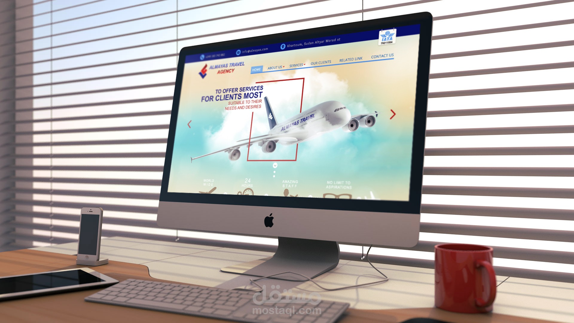 Almayas للسفر و السياحة