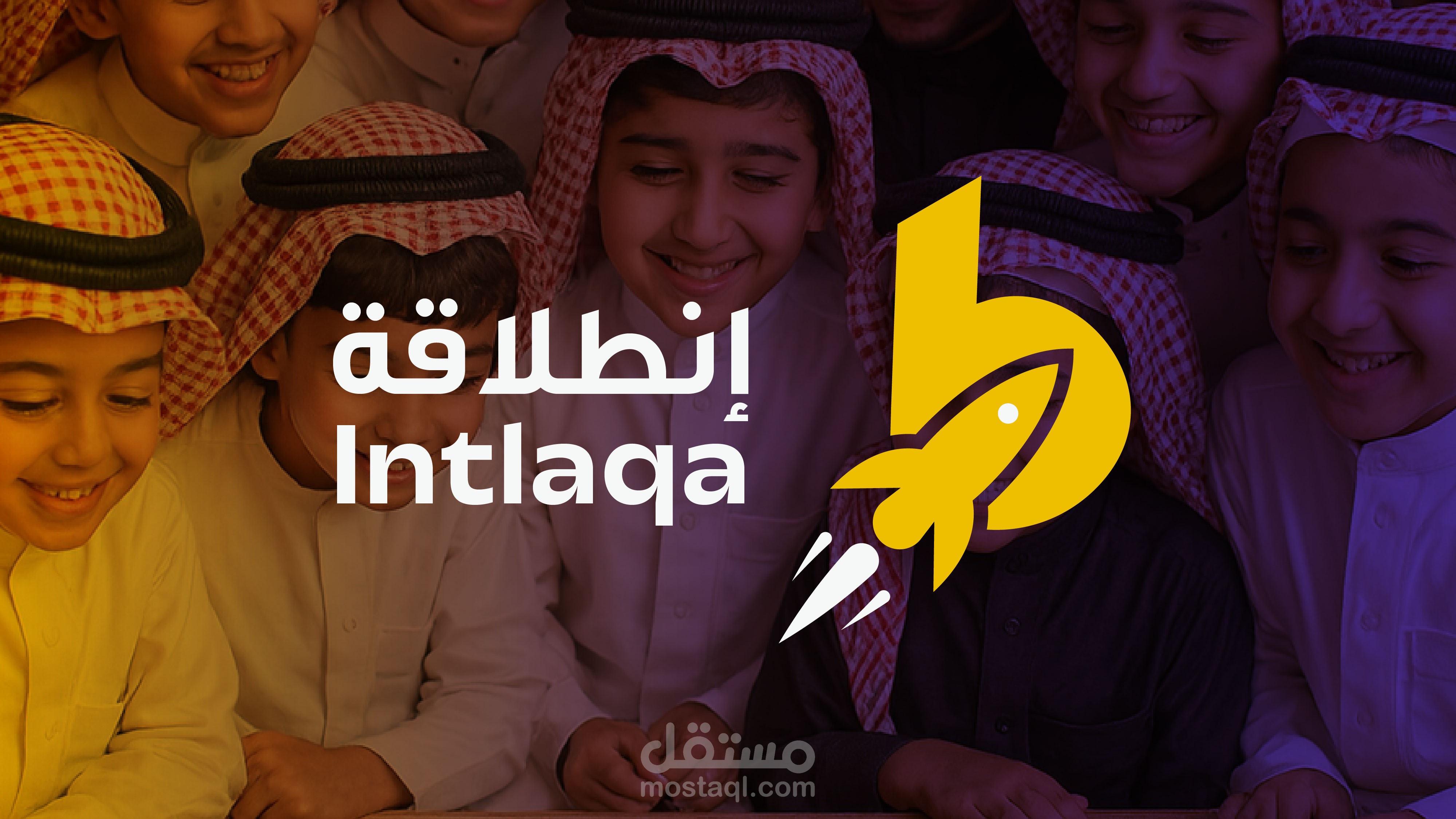 تصميم شعار تطبيق أكاديمية كورسات