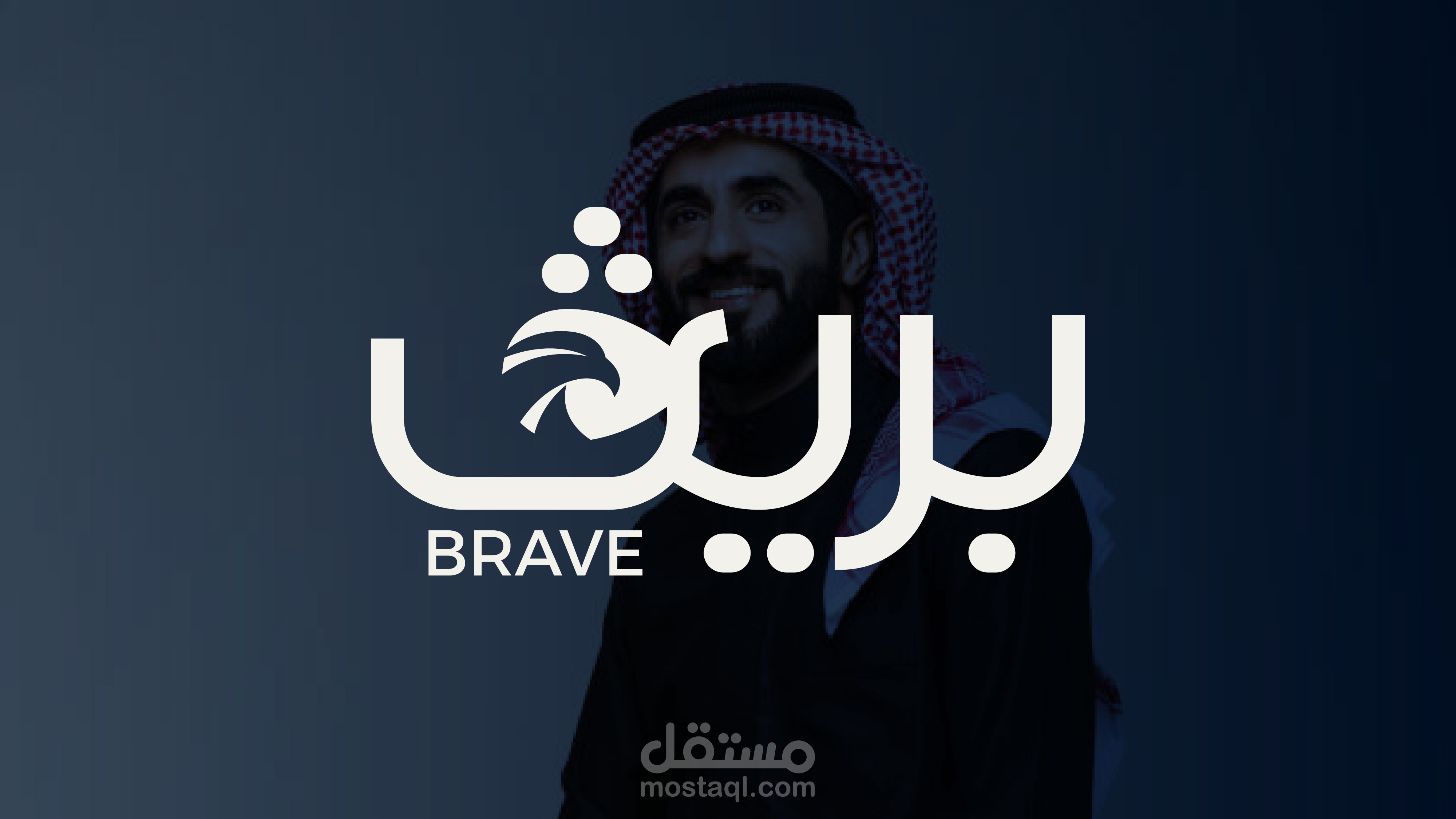 تصميم شعار براند ملابس سعودي