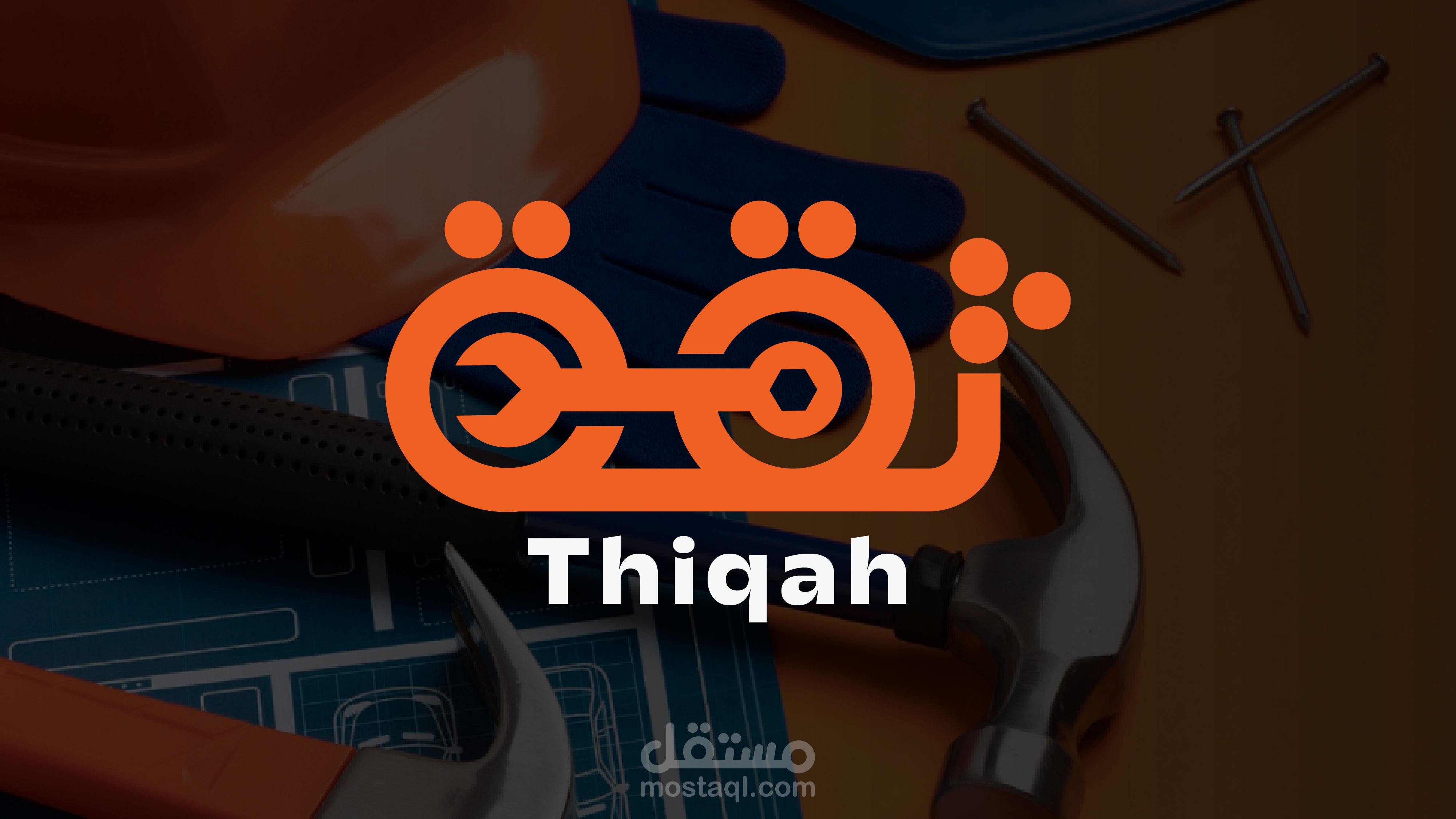 تصميم شعار شركة صيانة وخدمات منزلية