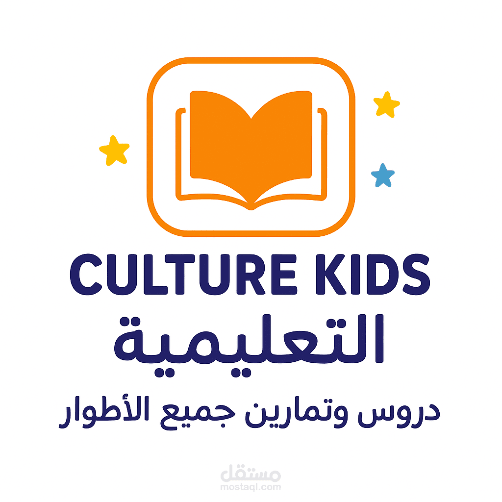 شعارات محترفة