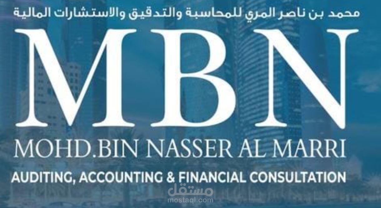 المساعدة في تاسيس مكتب مراجعة حسابات ( محاسب قانوني)