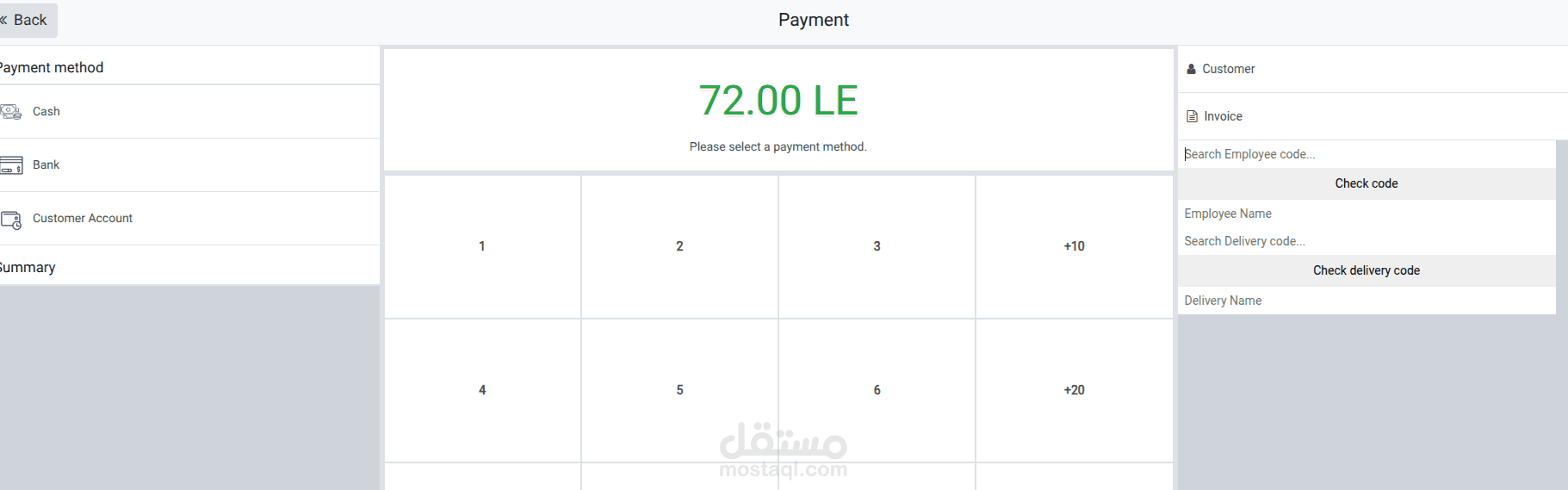Pos order employee and delivery man validations