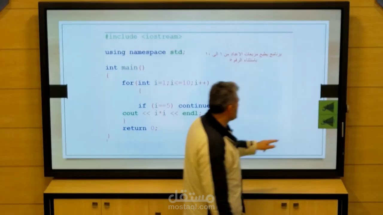 تعليم