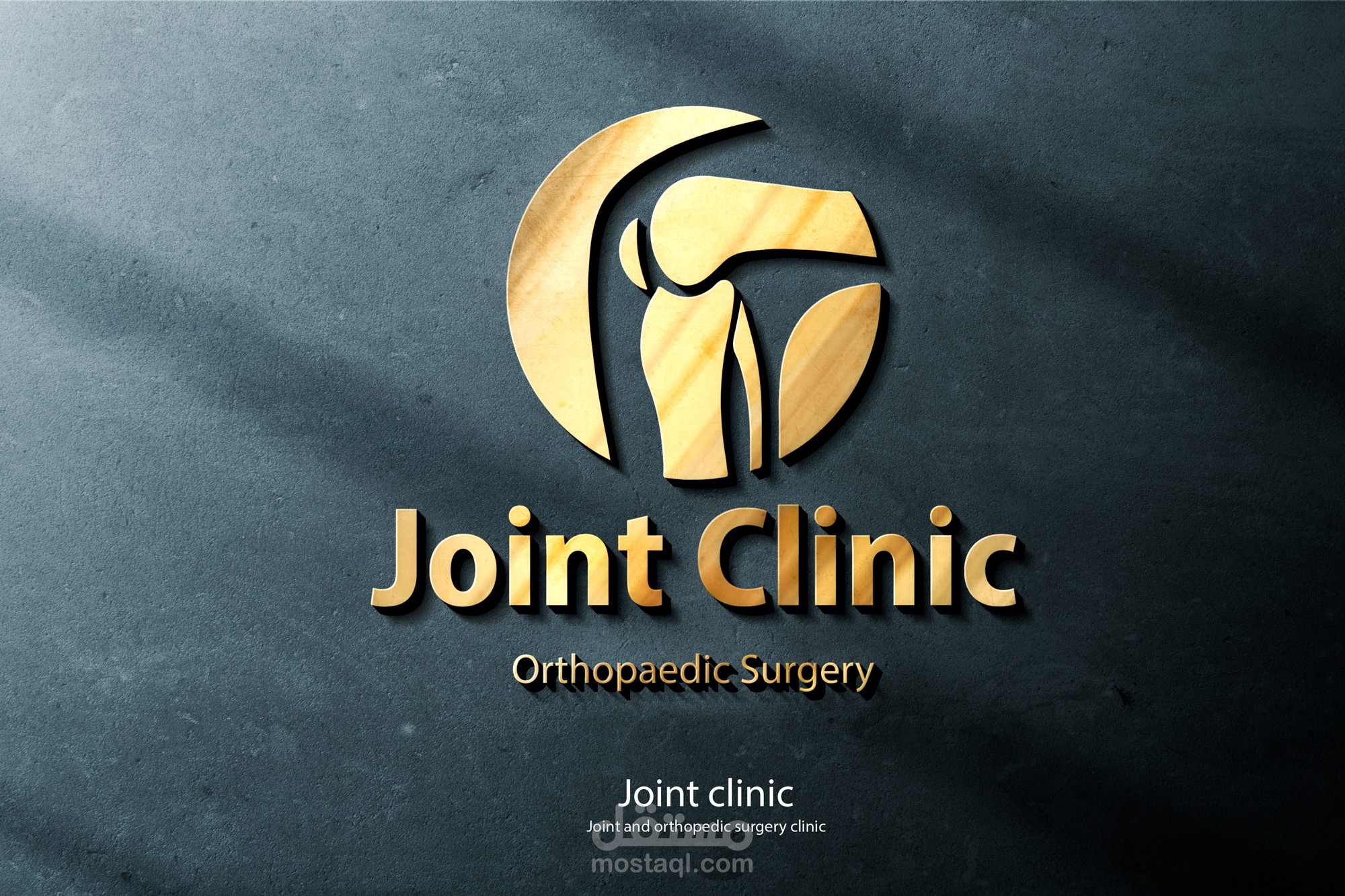 لوجو عيادات الدكتور حسام علي لجراحه العظام والمفاصل - Dr. Hossam Ali's clinics for orthopedic and joint surgery logo