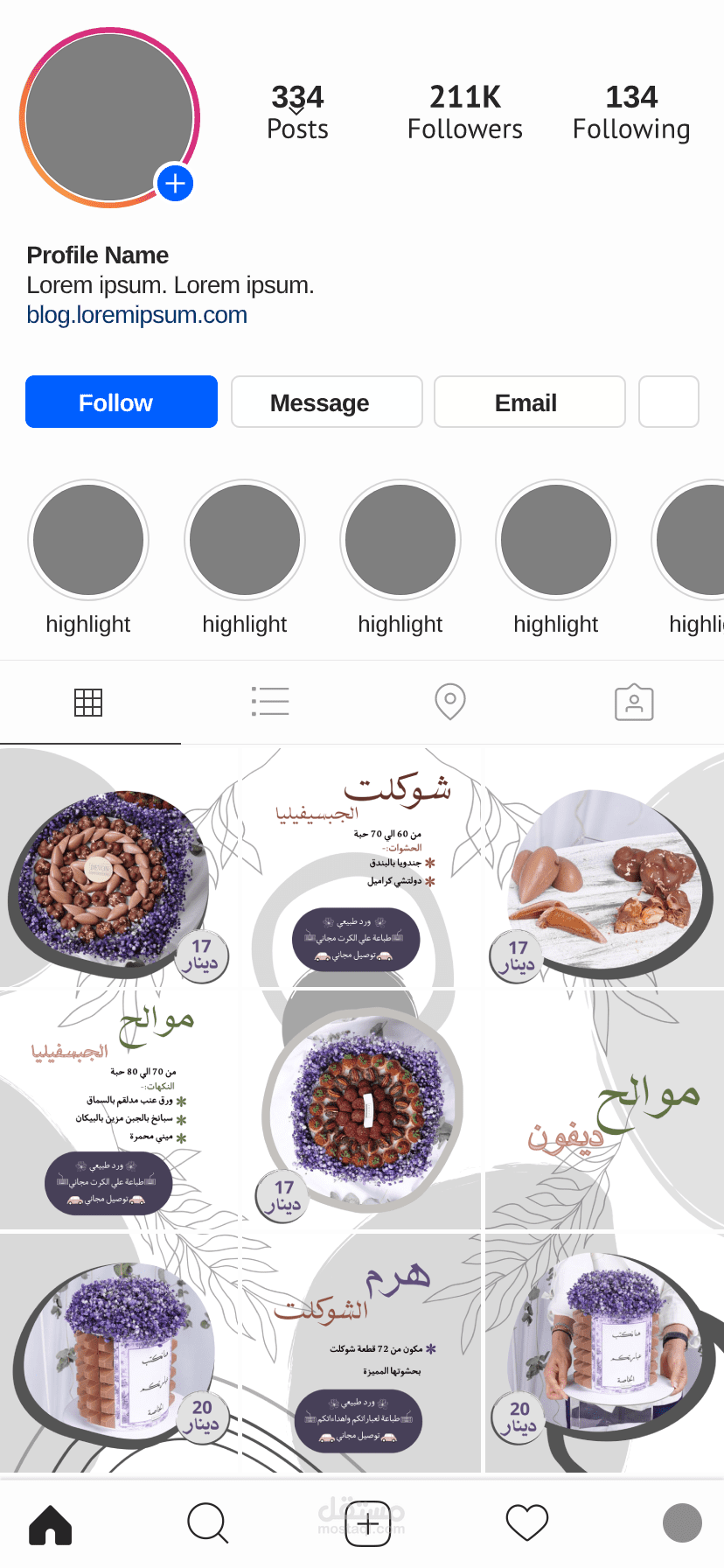 تصميم بوسترات