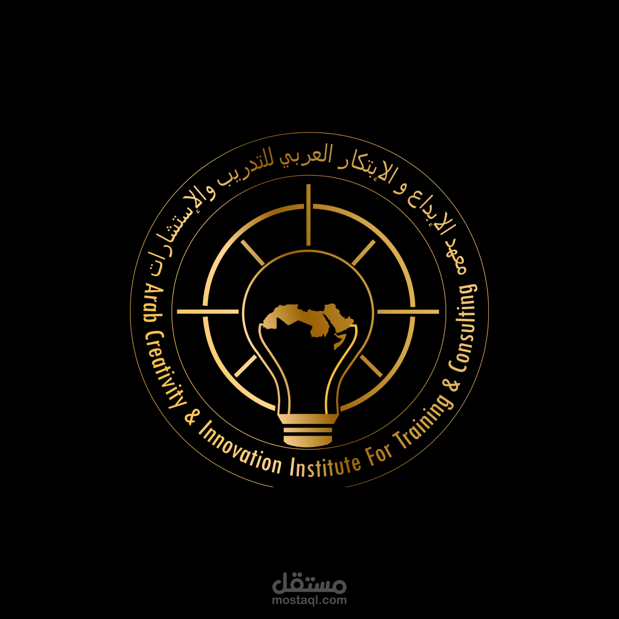 معهد الابداع و الابتكار العربي