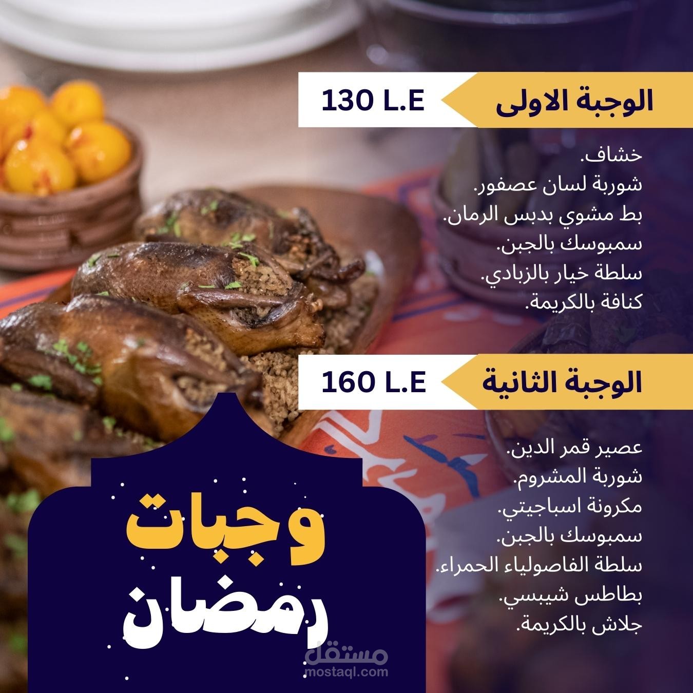 مصمم جرافيك محترف في تصميم منيوهات المطاعم