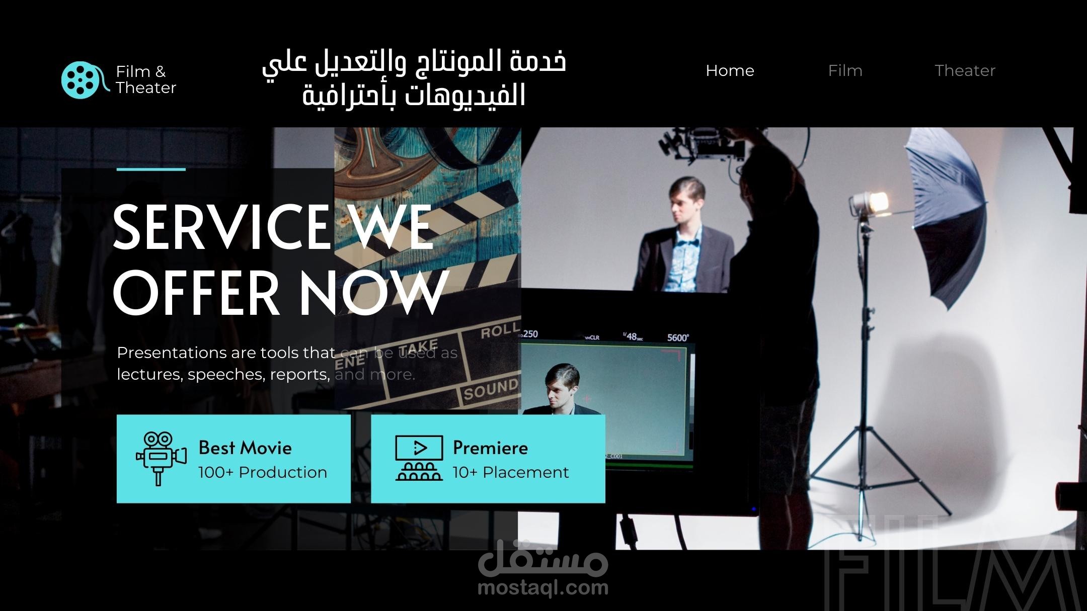 اقدم لك خدمة المونتاج والتعديل على الفيديوهات و تحويل الأفكار إلى واقع.