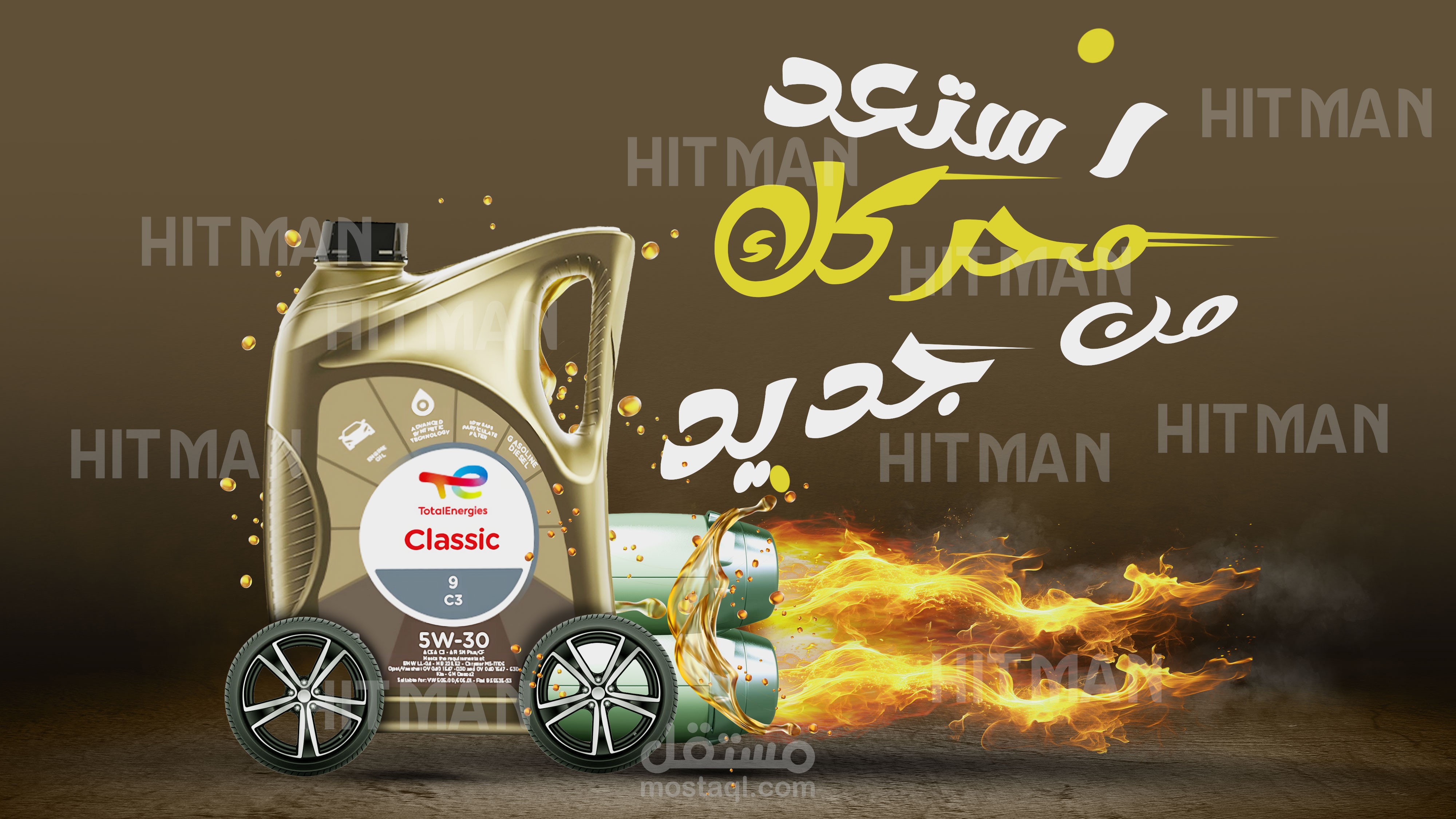 تصميمات السوشيال ميديا زيت المحركات اشهار