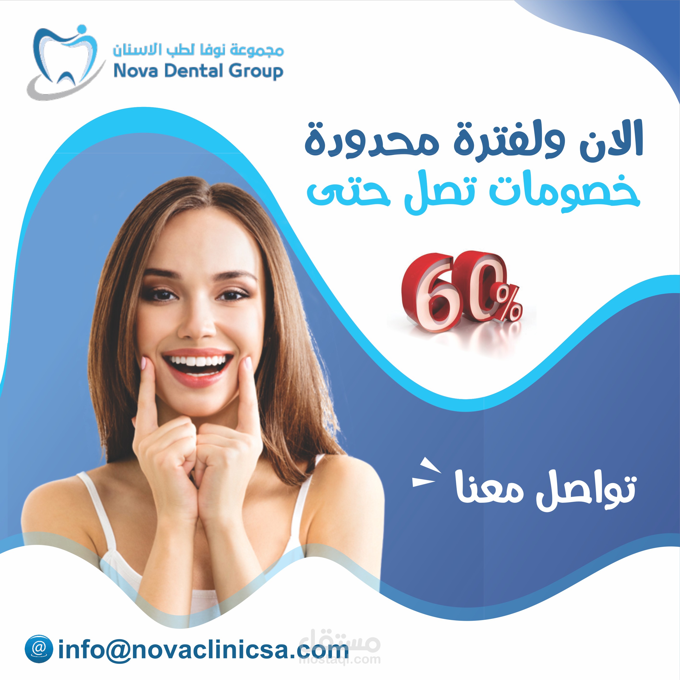 تصميم بوسترات