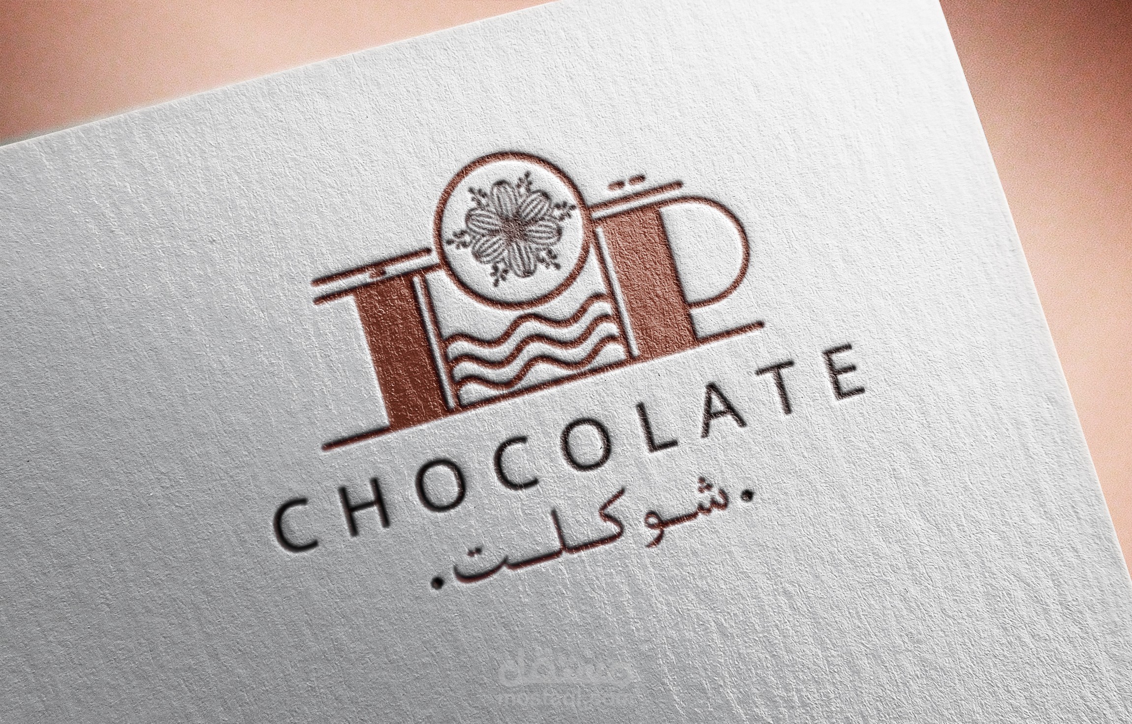 هوية بصرية لمحل شوكلت