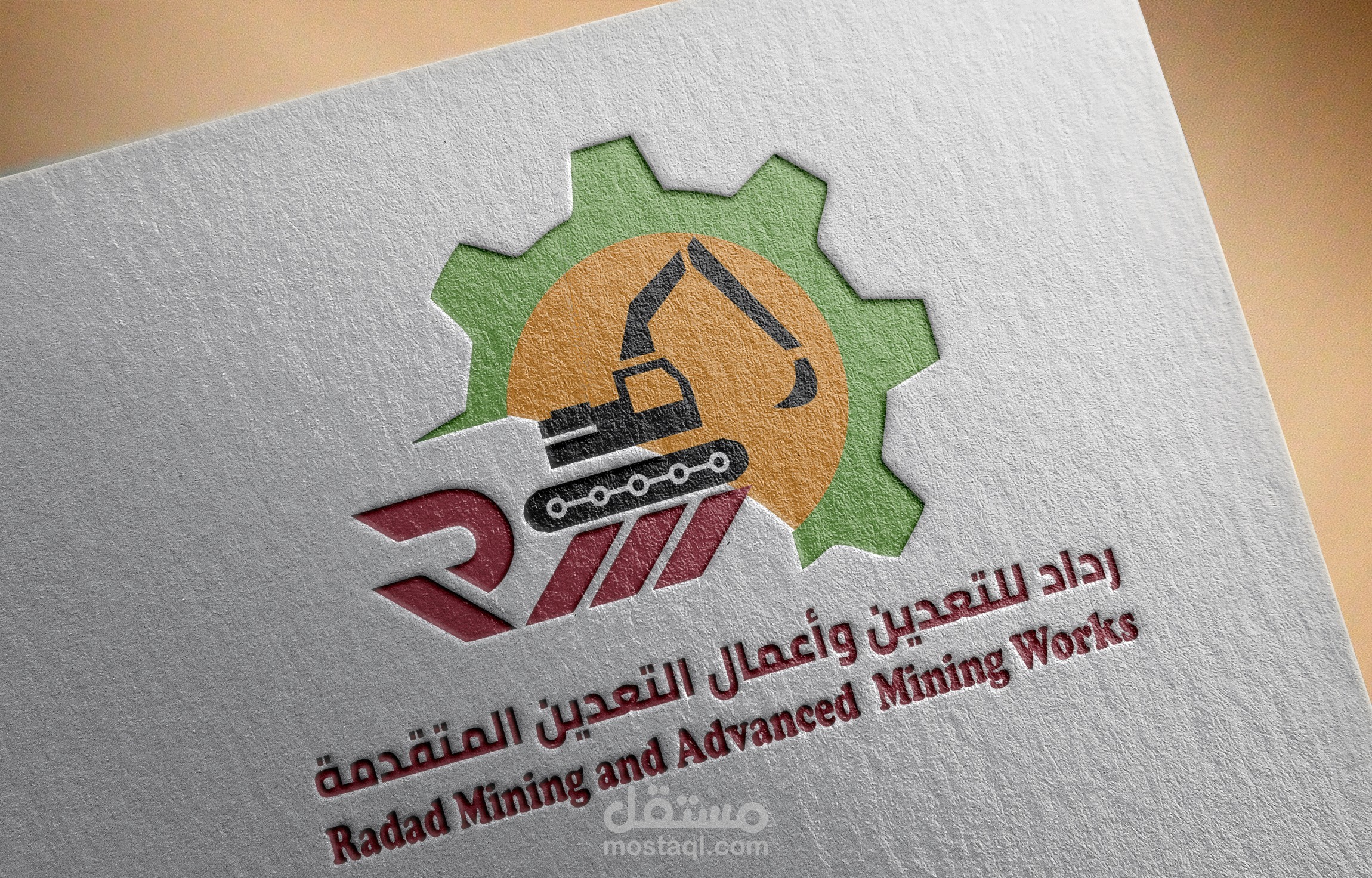 شعارات وهويات بصرية
