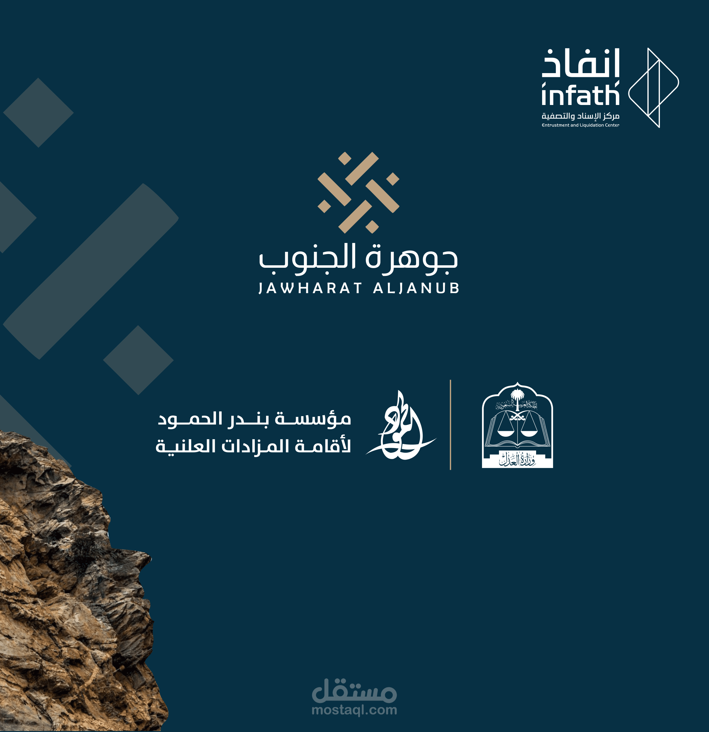 تصميم تسويق عقاري
