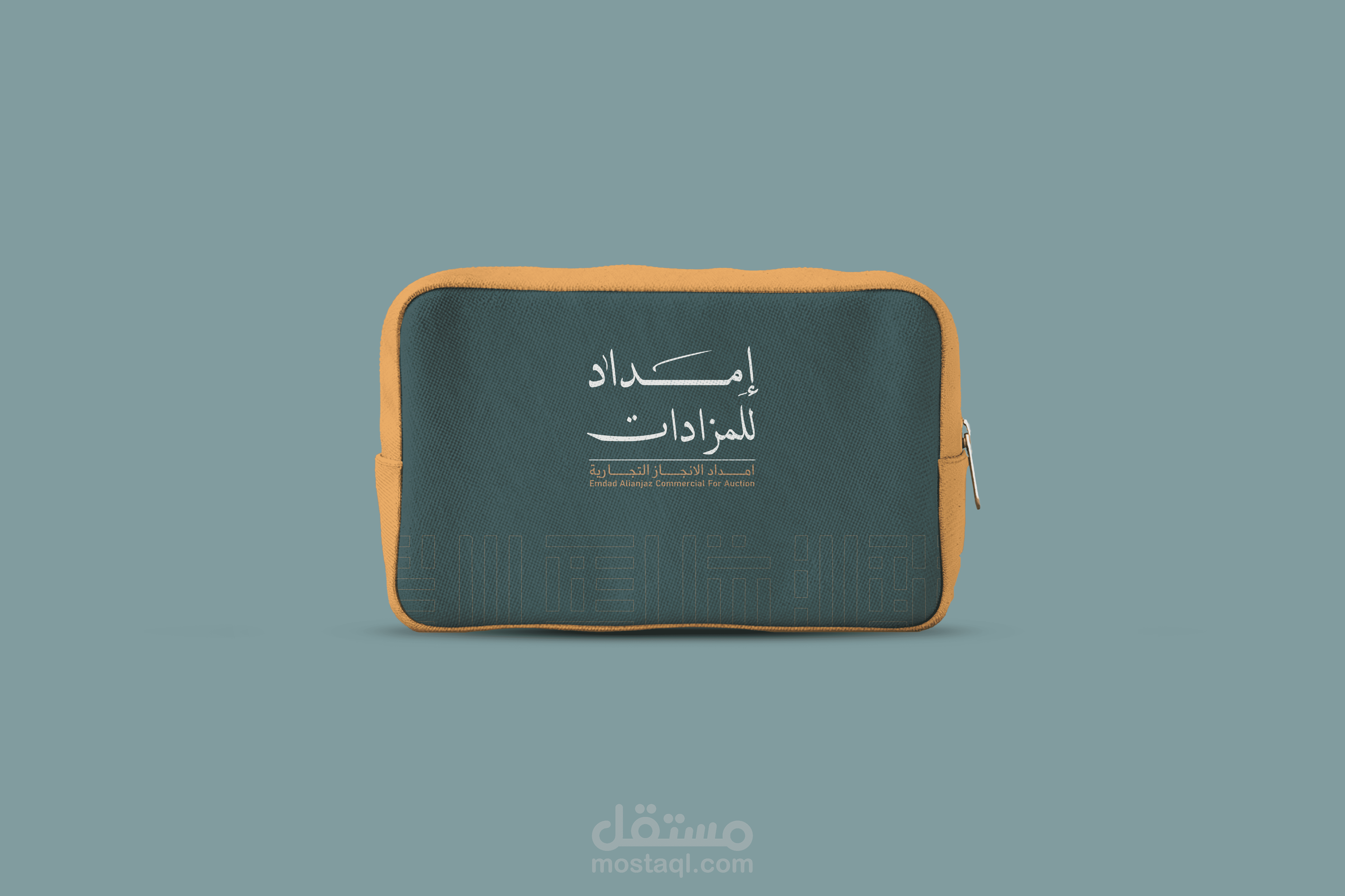 هوية مزاد