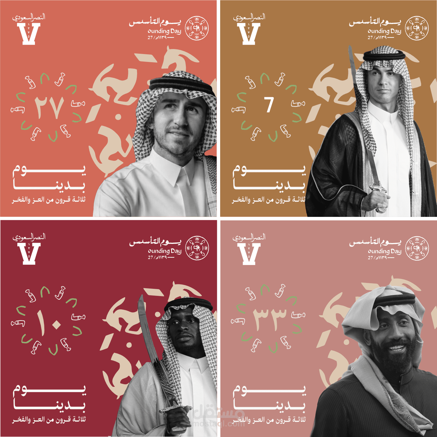 تصميم غرفة اللاعبين بنادي النصر - يوم التاسيس