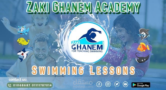 غلاف فيسبوك