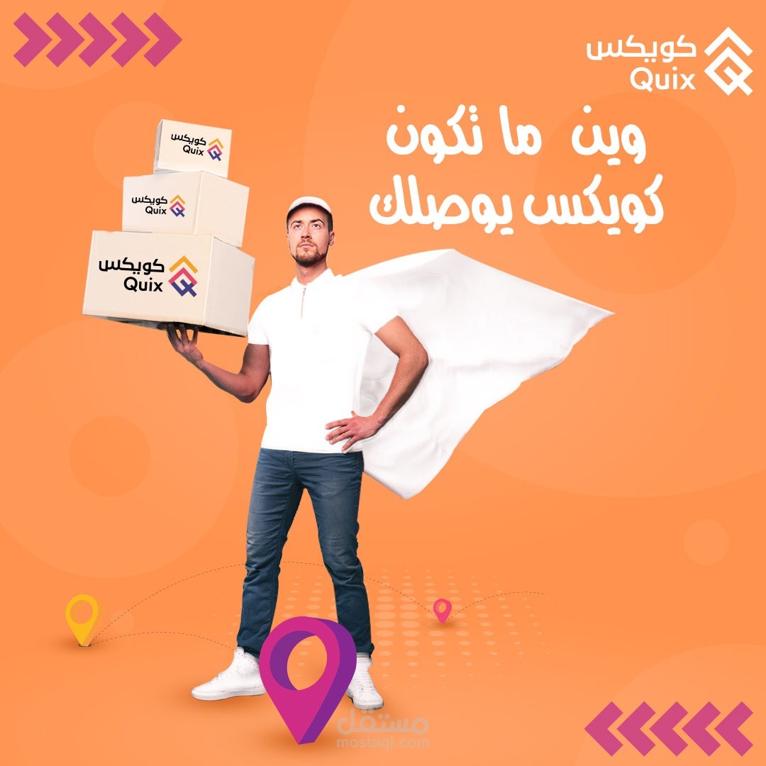 تصاميم سوشل