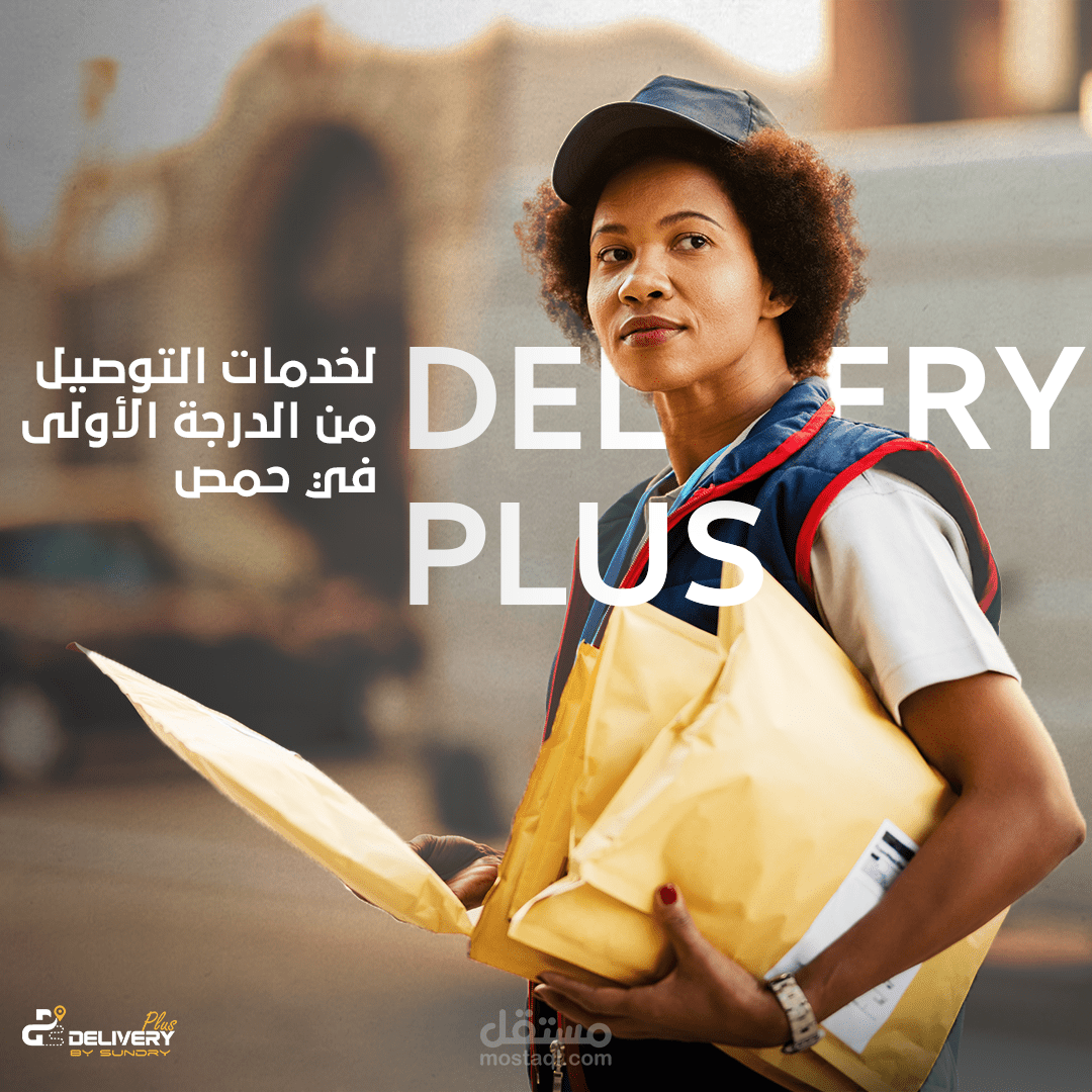 تصاميم لشركة توصيل ديلفري