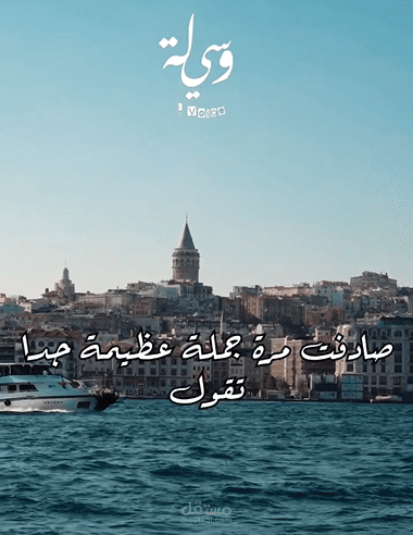 خاطرة
