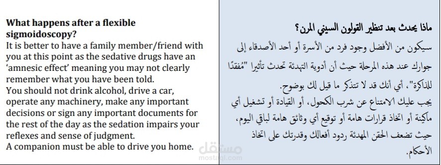 Translation