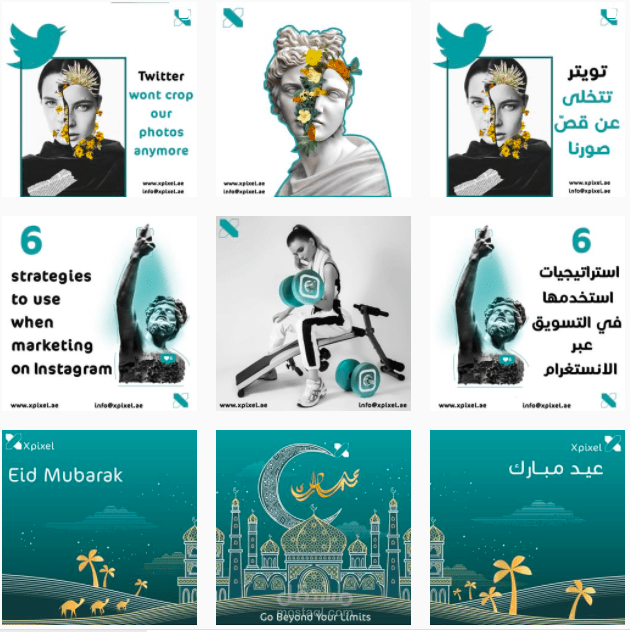 محتوى تسويقي لوكالة Xpixel