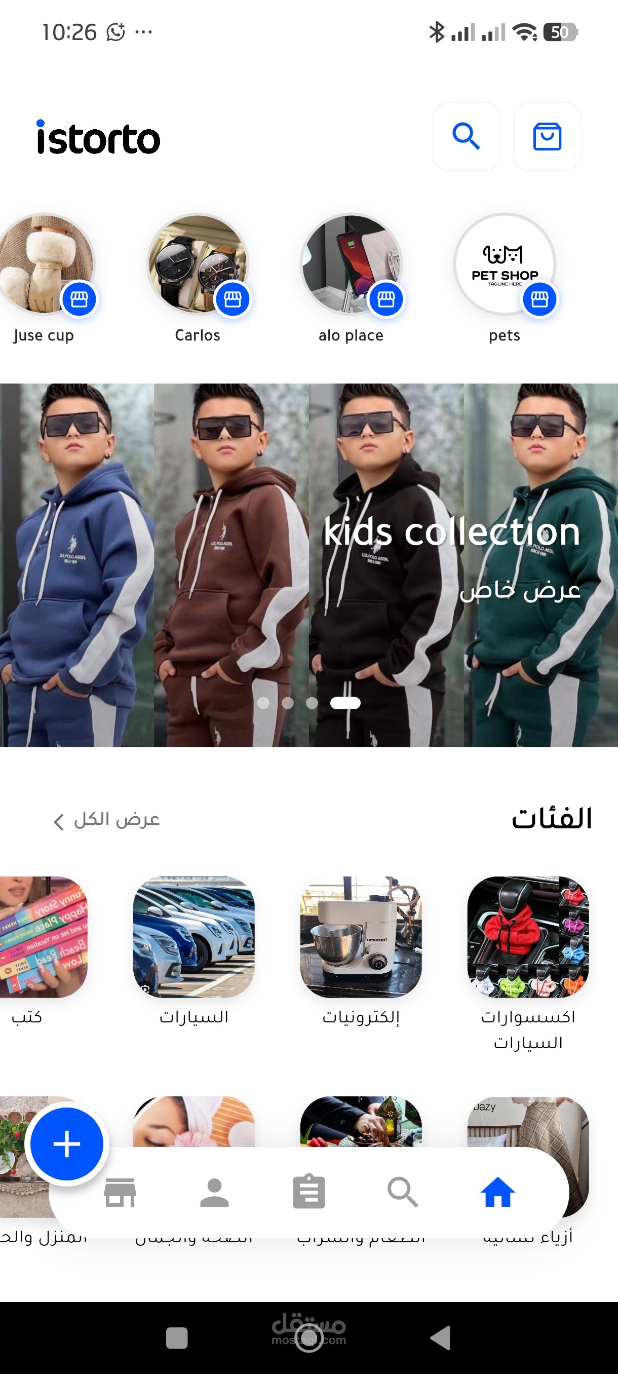 Istorto is a response multi vendor market place