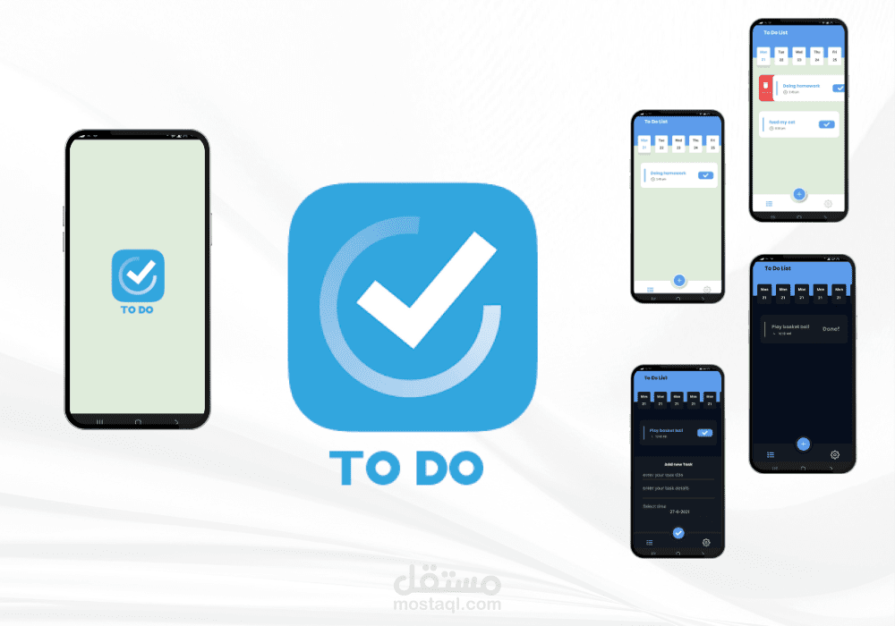 تطبيق لتنظيم المهام اليومية (To Do App)