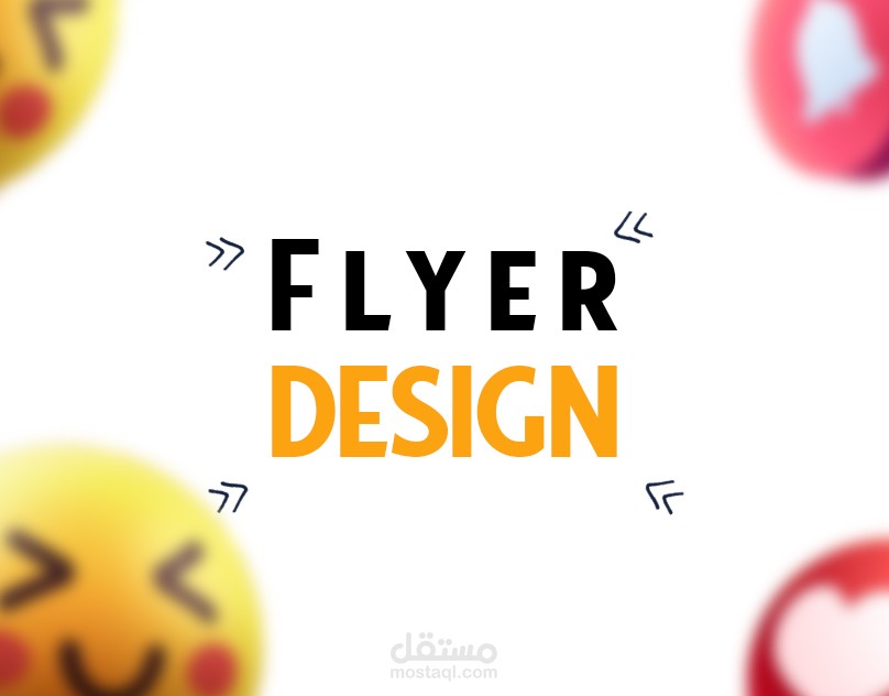 تصاميم فلاير