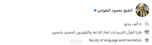 توثيق صفحات فيسبوك