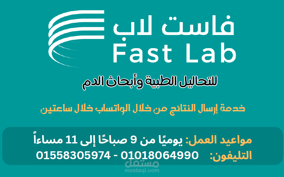 تصميم لوحات اعلانية
