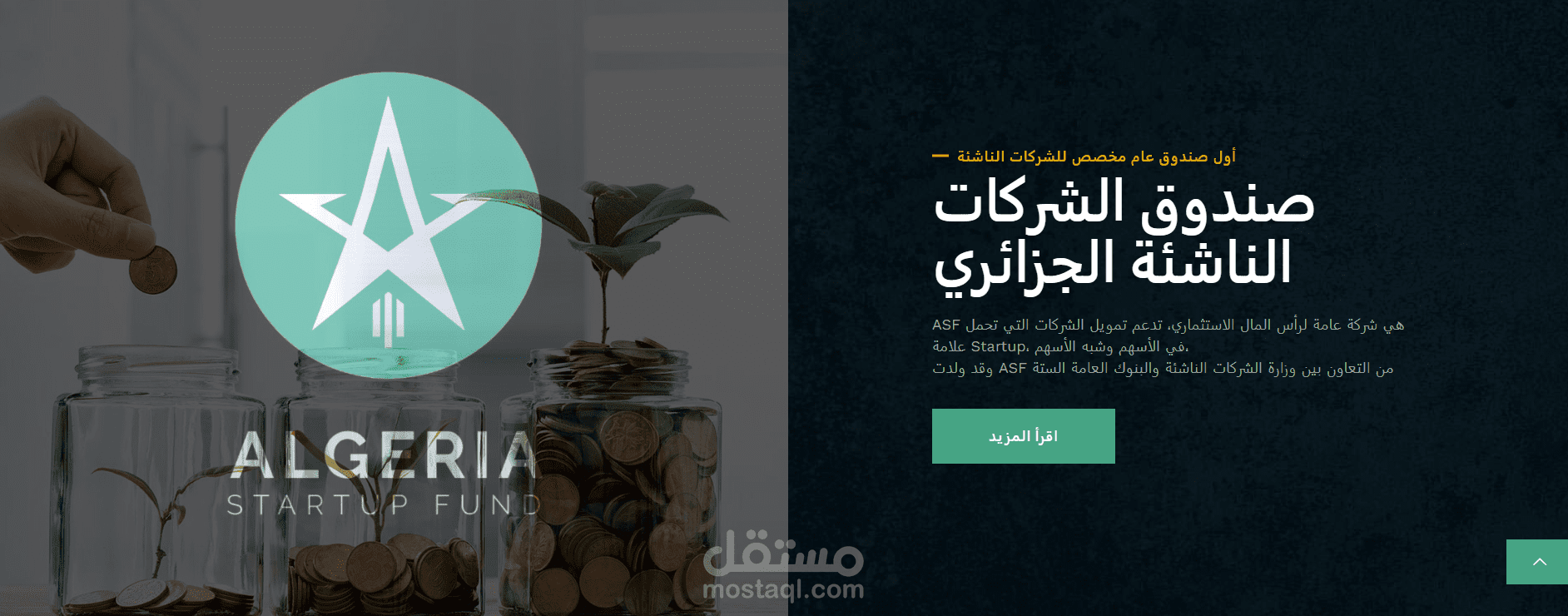 ترجمة فرنسي عربي