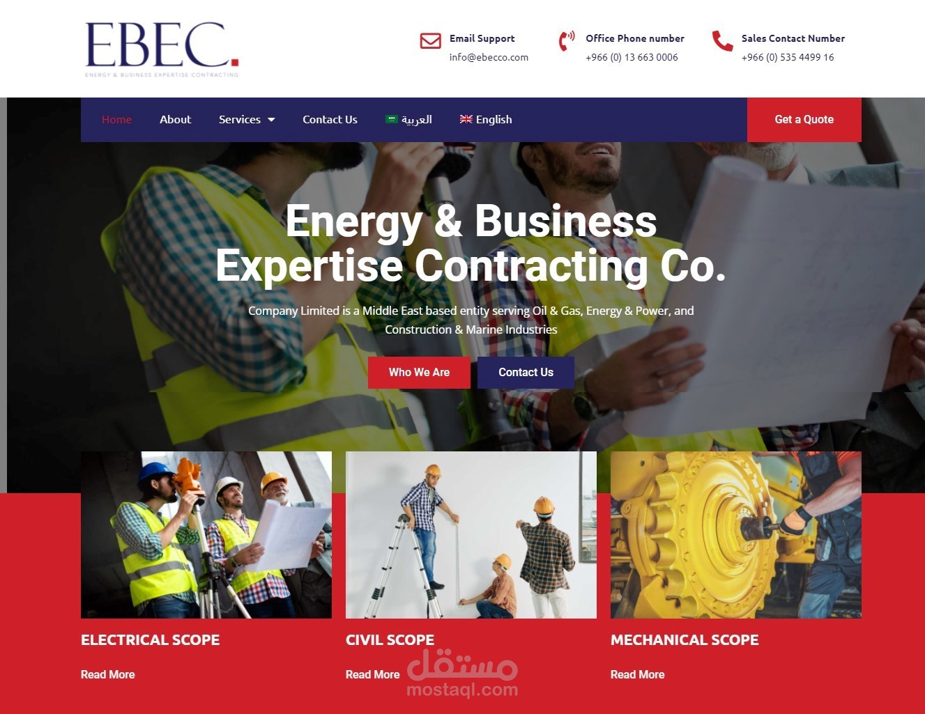 موقع شركة EBEC - شركة خبراء الطاقة والاعمال للمقاولات المحدودة