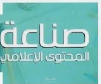 كتب محتوي