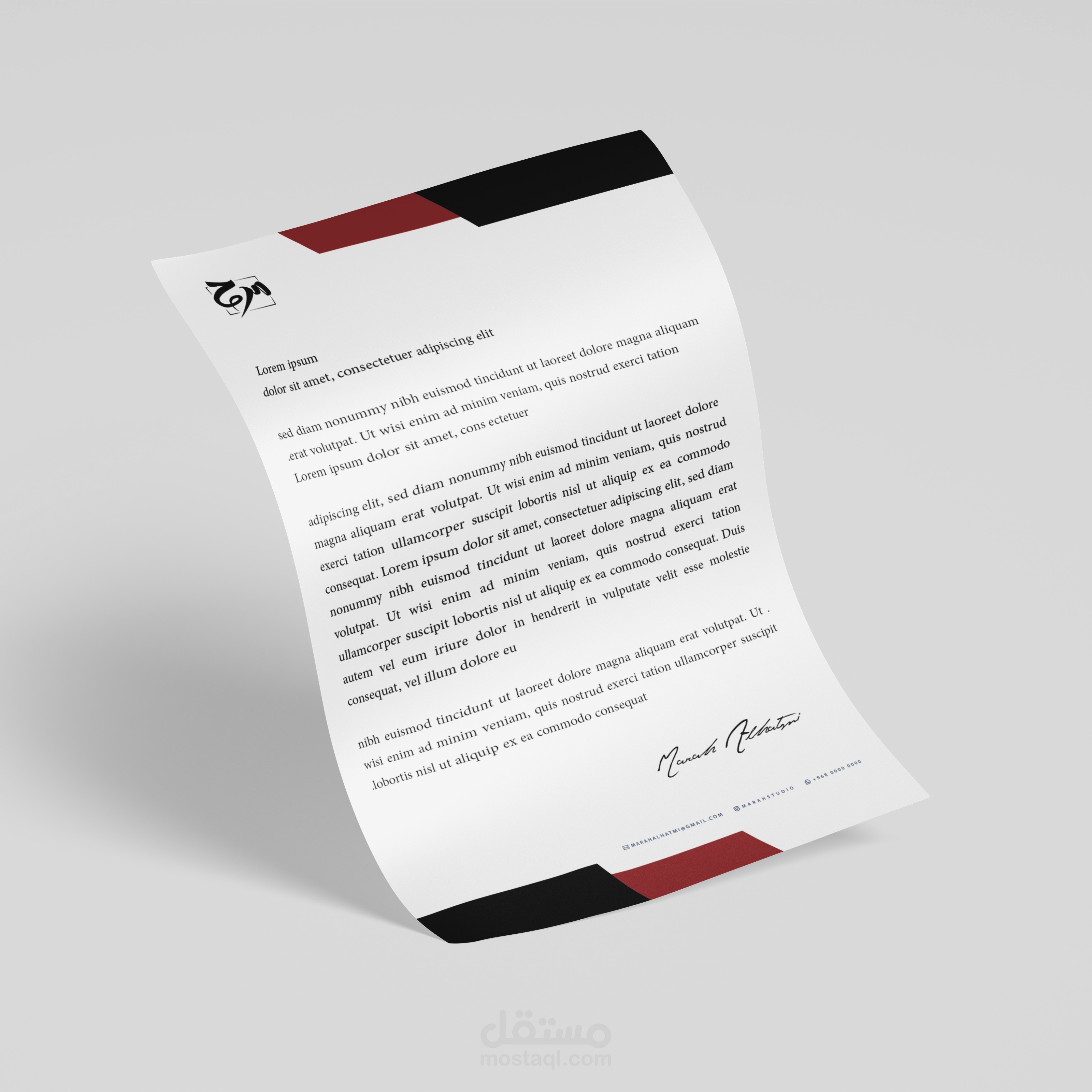 تصميم ورق المراسلات (Letterhead)