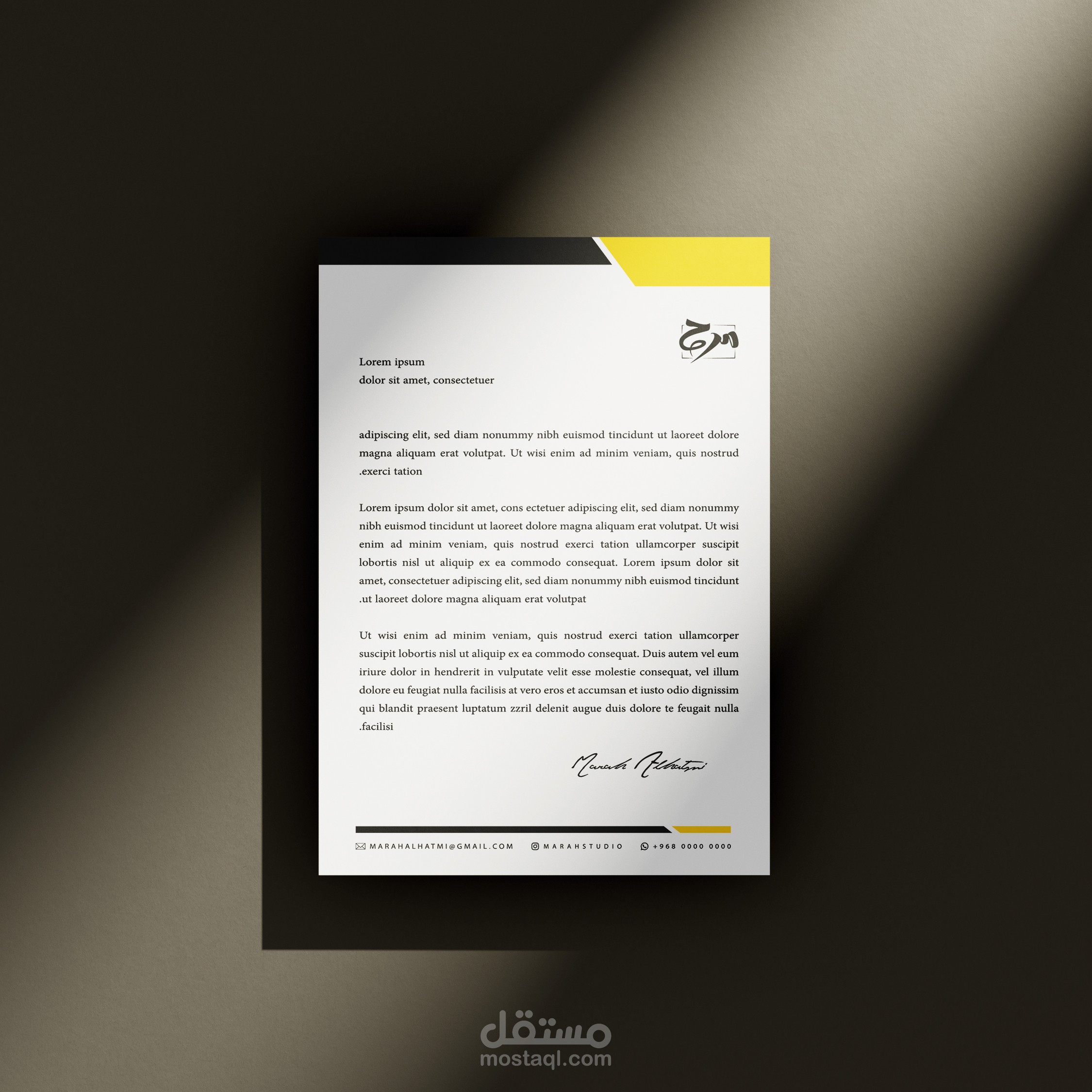 تصميم ورق المراسلات (Letterhead)