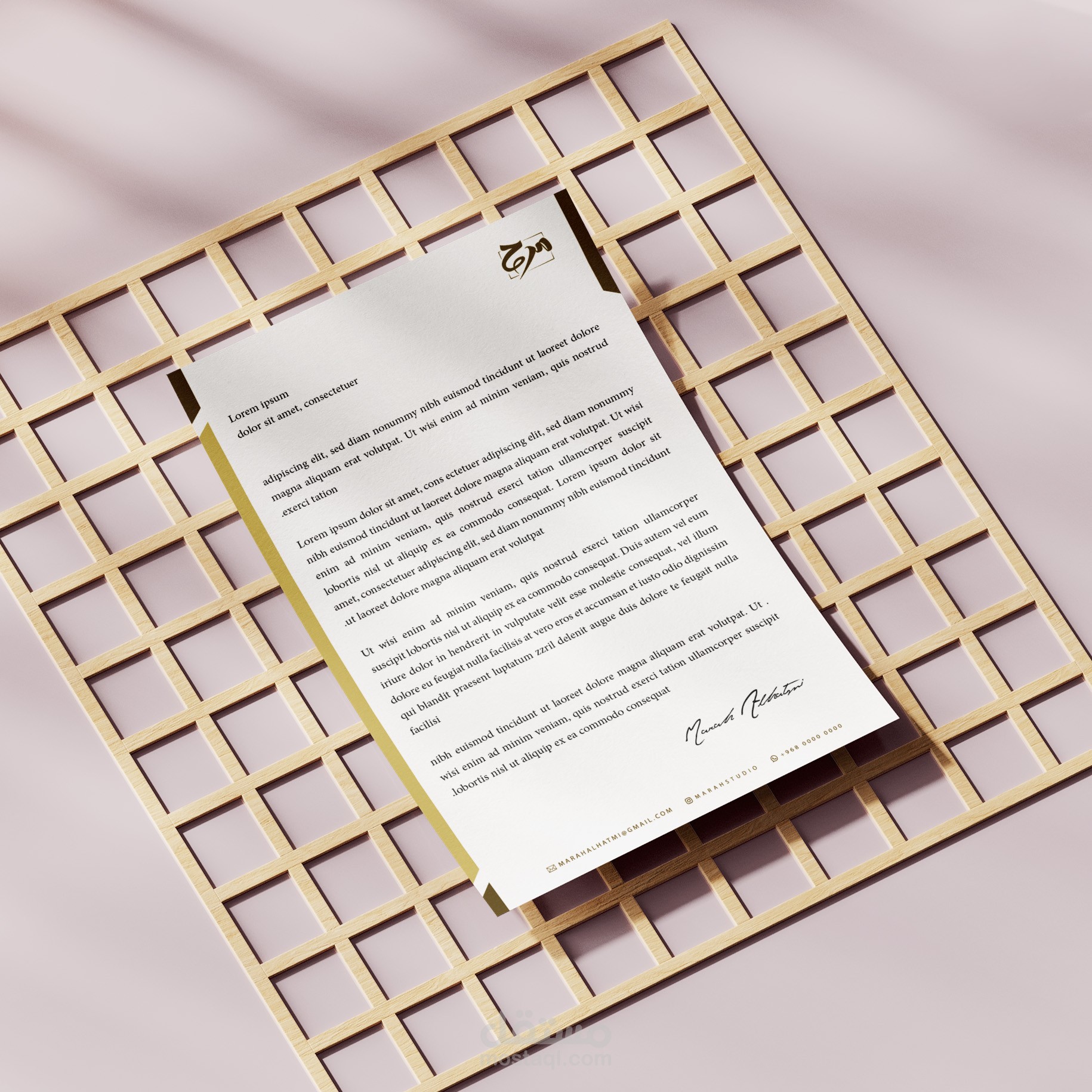 تصميم ورق المراسلات (Letterhead)