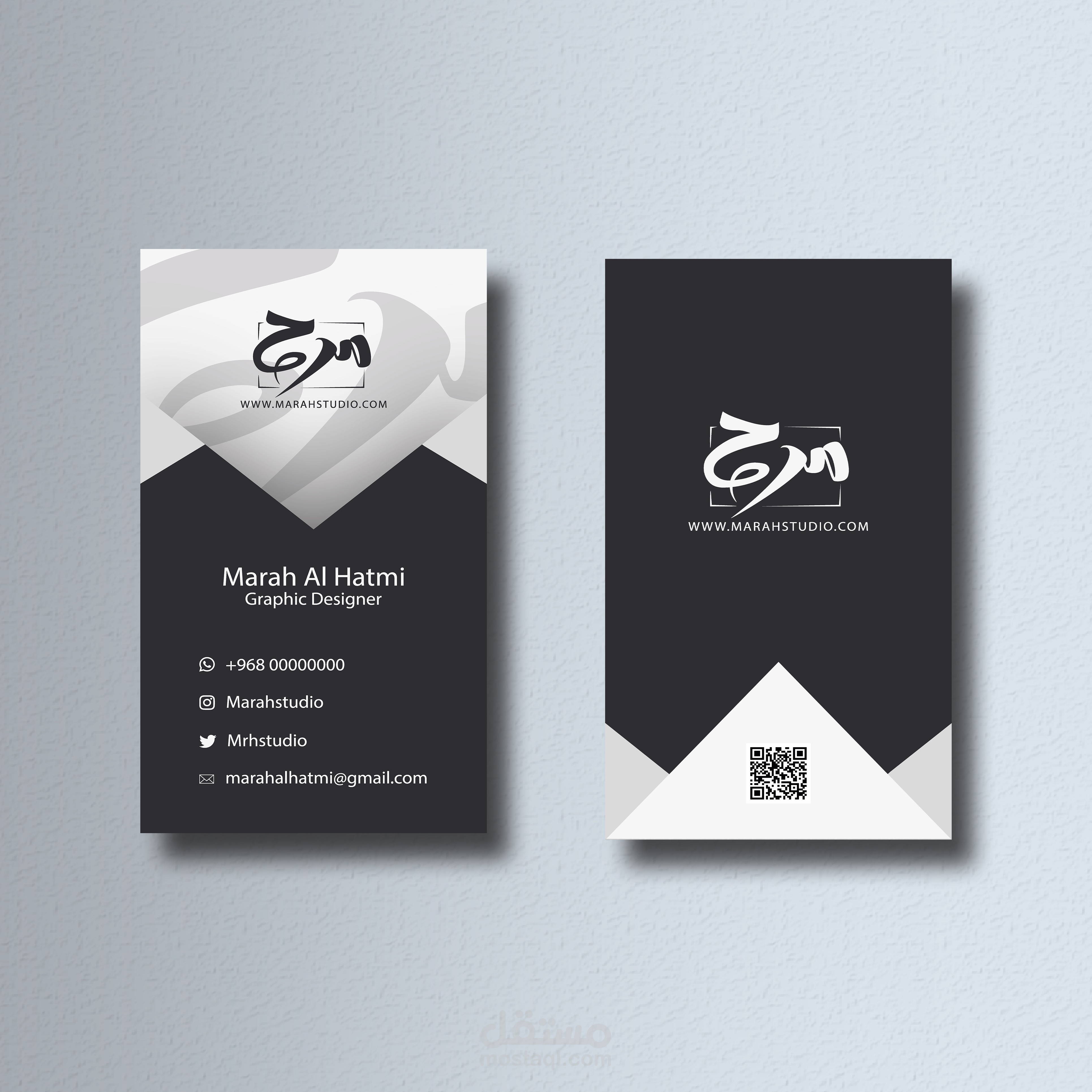 تصميم بطاقات الأعمال (Business Card)