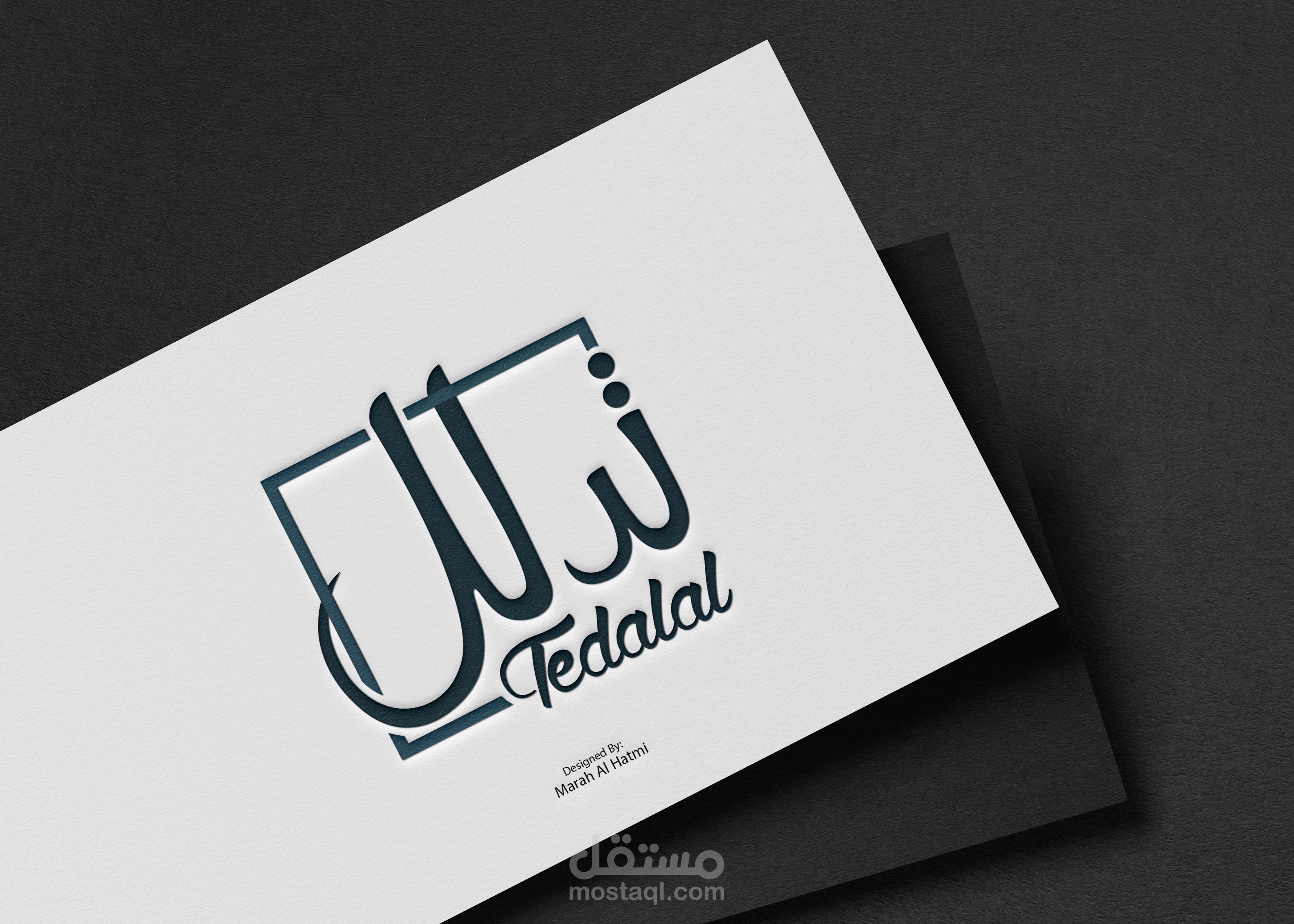 تصميم شعار تـدلل