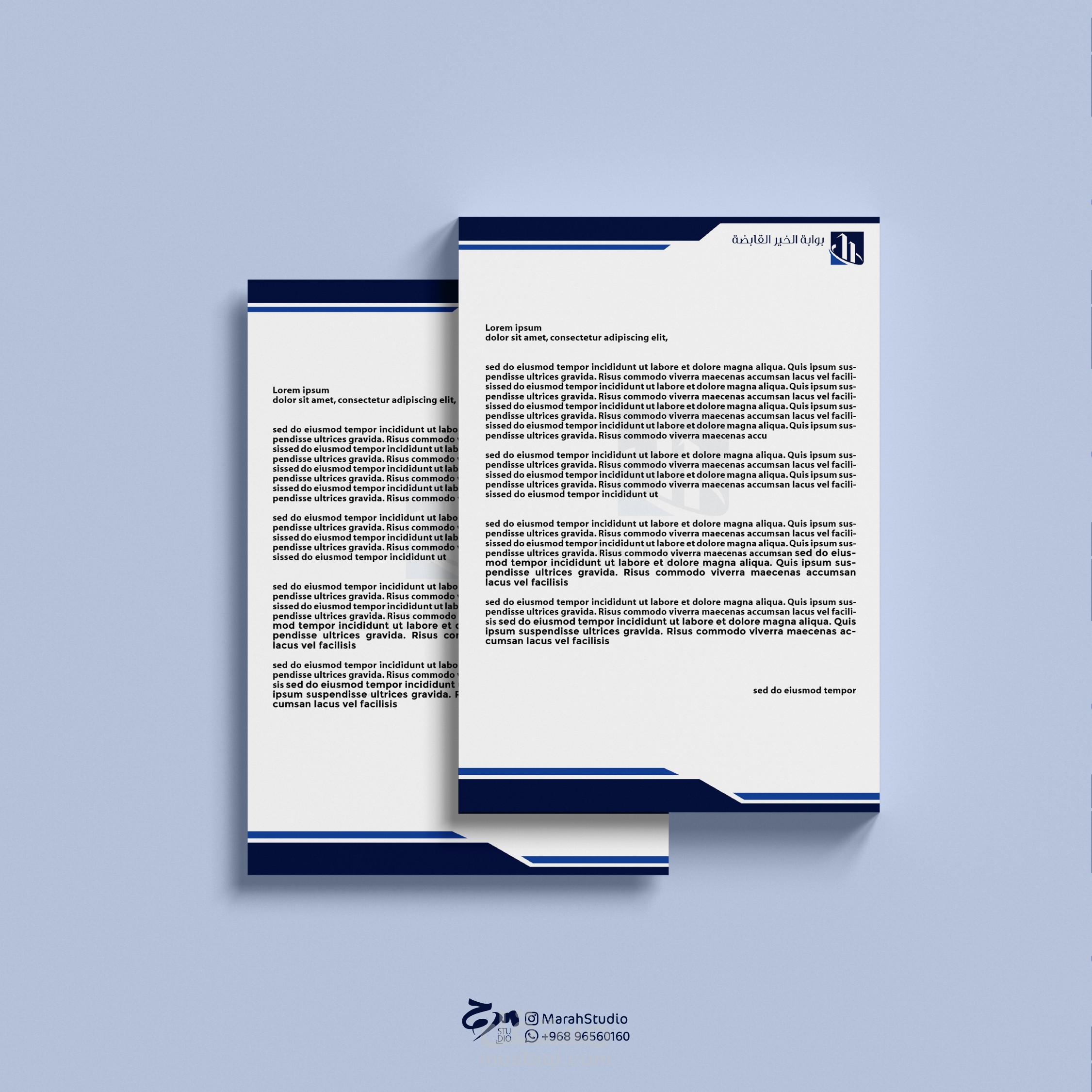 تصميم ورق المراسلات (Letterhead)