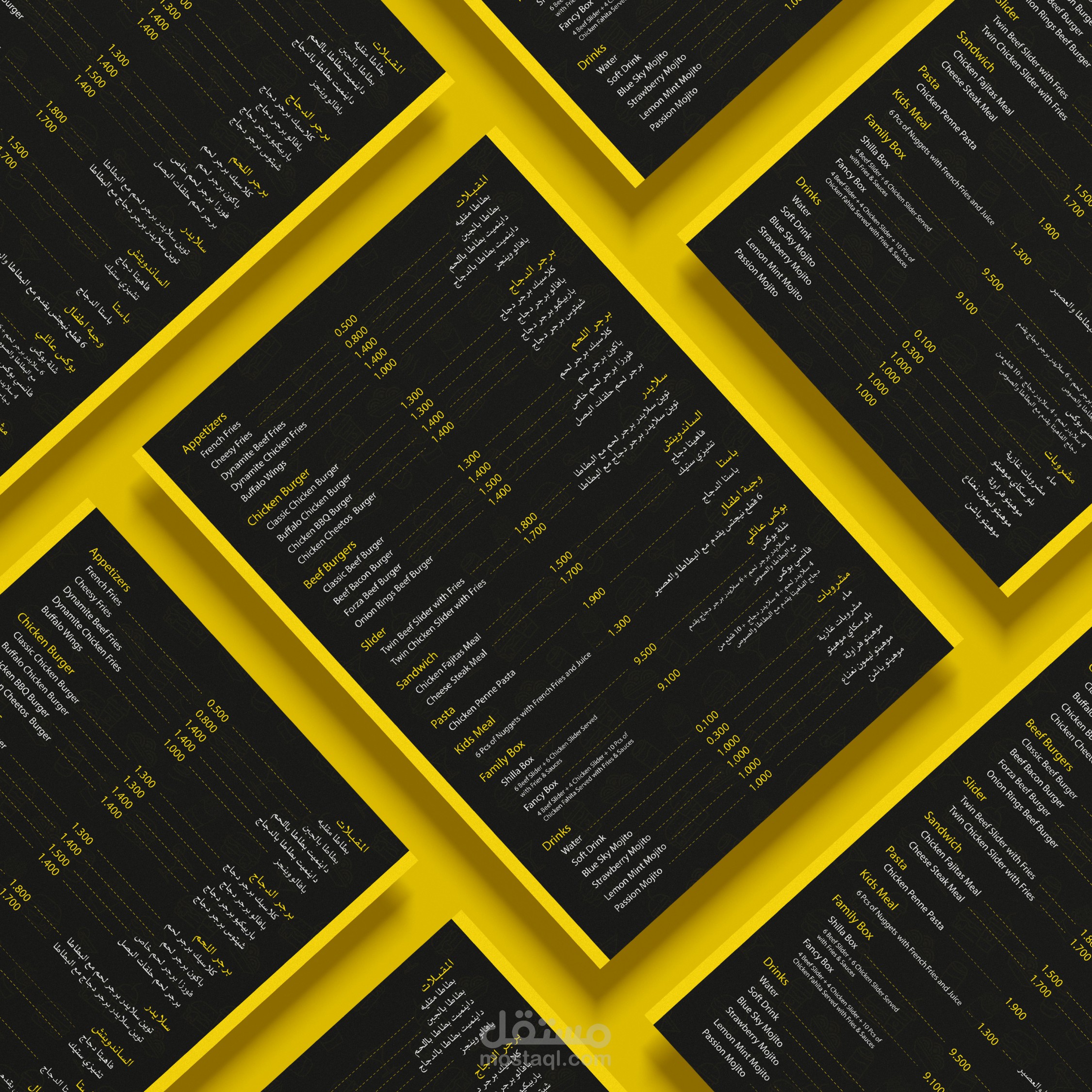 تصميم قائمة طعام لـ Forza Café