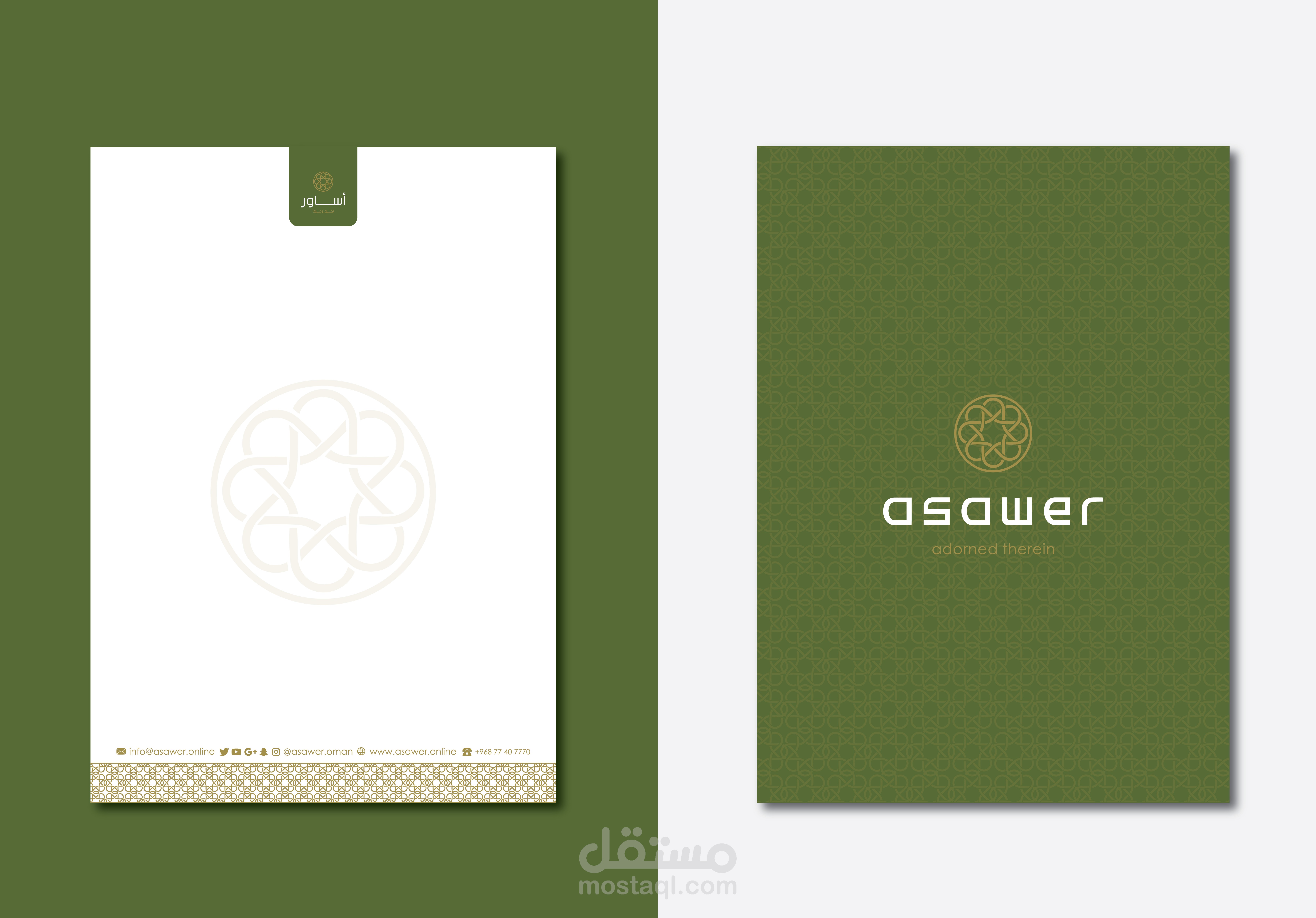 Asawer Letterhead